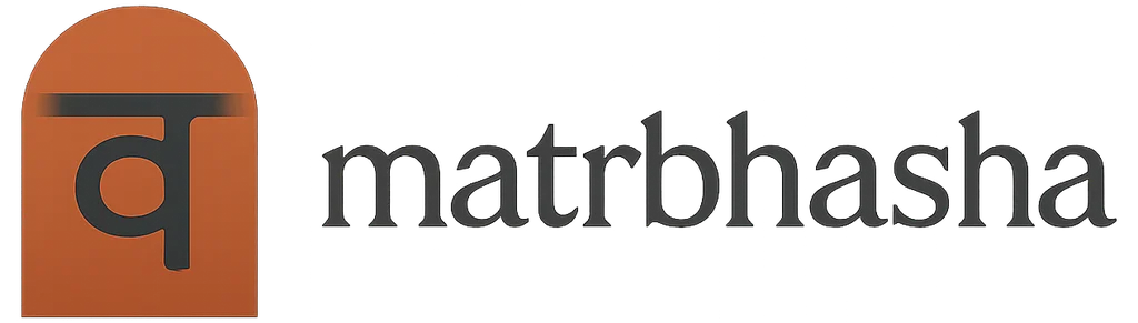 matrbhasha